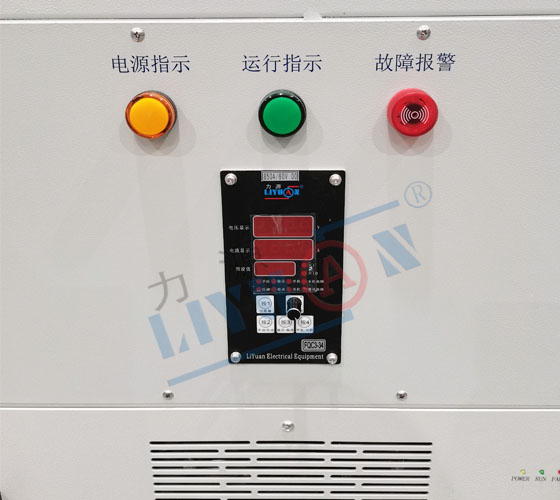 water treatment rectifier