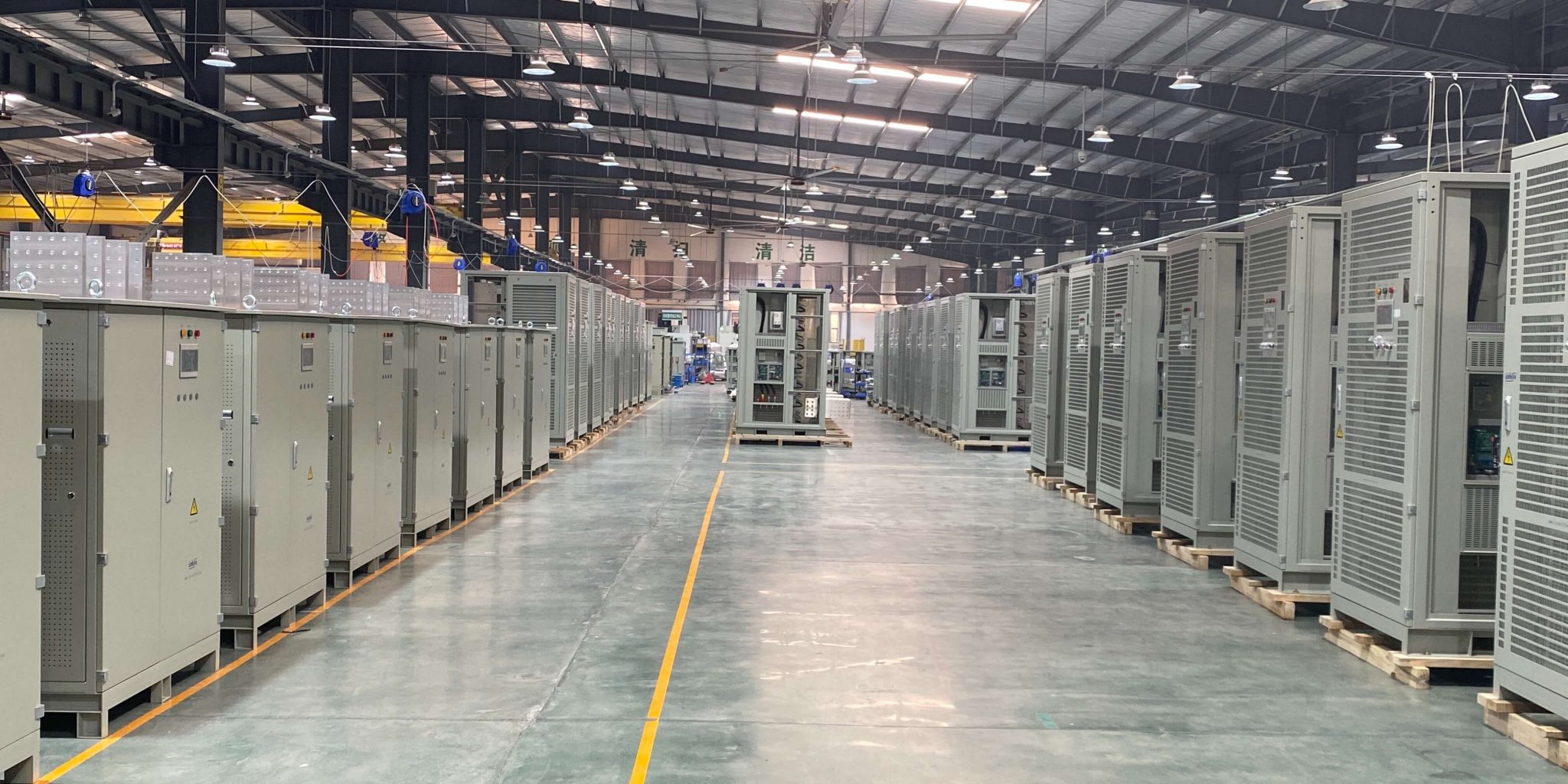 2023 International Solar PV & Smart Energy (Shanghai) Conference