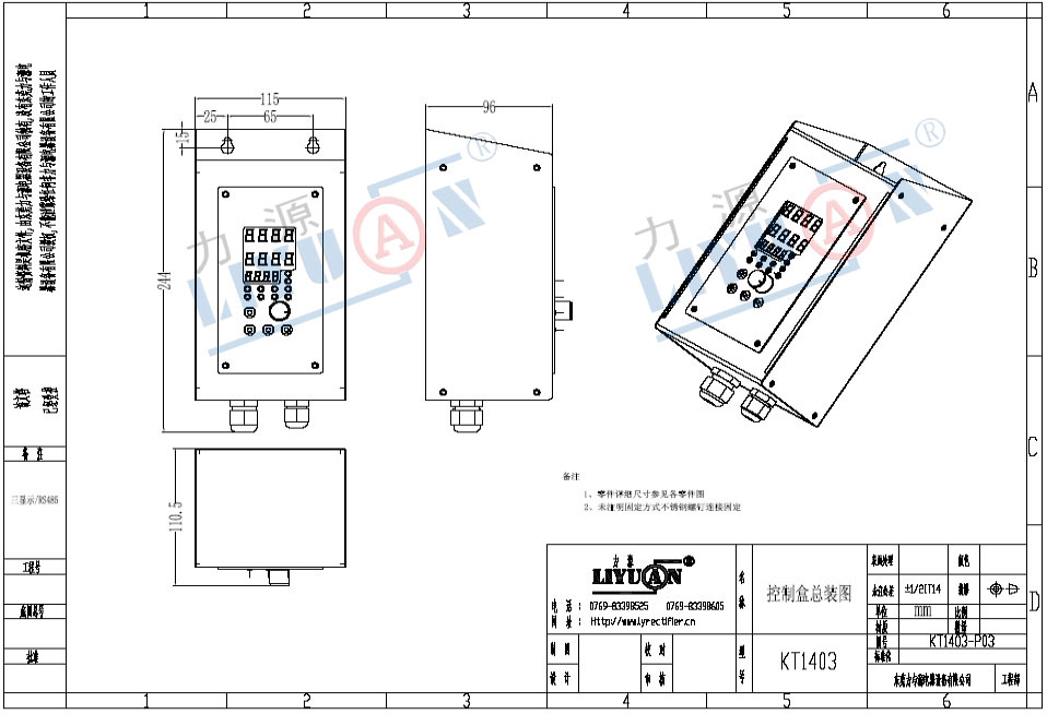 Structure for Rectifier