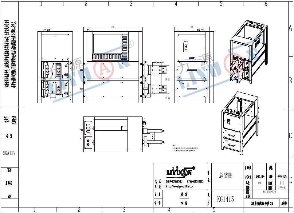 0~12V 0~5000A IGBT-based Rectifier for Chrome Plating